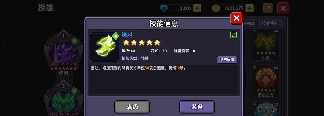 勇者木游侠攻略（最强搭配和战术指南）
