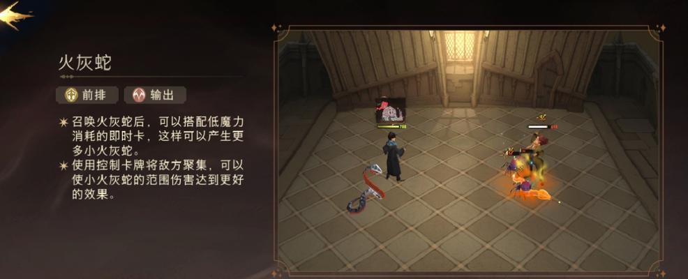 哈利波特魔法觉醒禁林通关攻略（魔法觉醒禁林通关攻略）