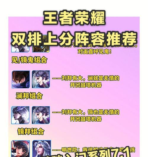 王者荣耀花店搭配技巧是什么？如何打造最佳花店组合？
