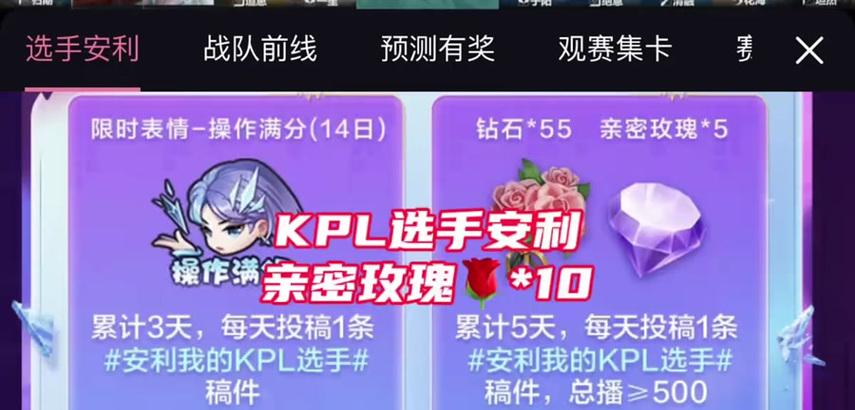 王者荣耀花店搭配技巧是什么？如何打造最佳花店组合？