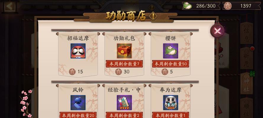 阴阳师怎么选择阴阳寮？选择阴阳寮的策略和建议是什么？