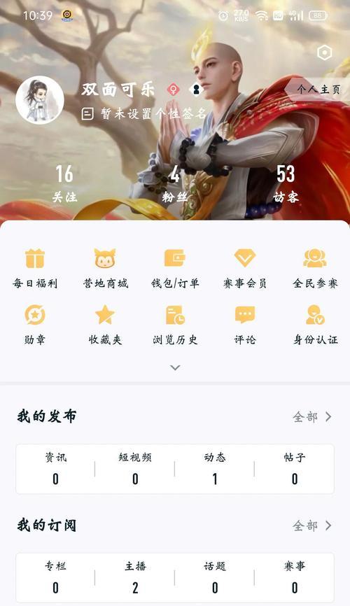 王者荣耀快速获得铭文的途径是什么？
