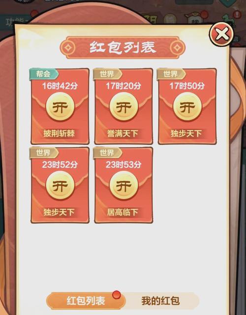 《布阵英雄》游戏新手攻略（为你提供《布阵英雄》游戏的新手攻略）