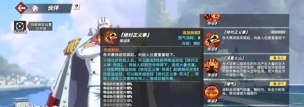 《天天风之旅》游戏高玩的艾拉新地的爆分视频（探索艾拉新地）