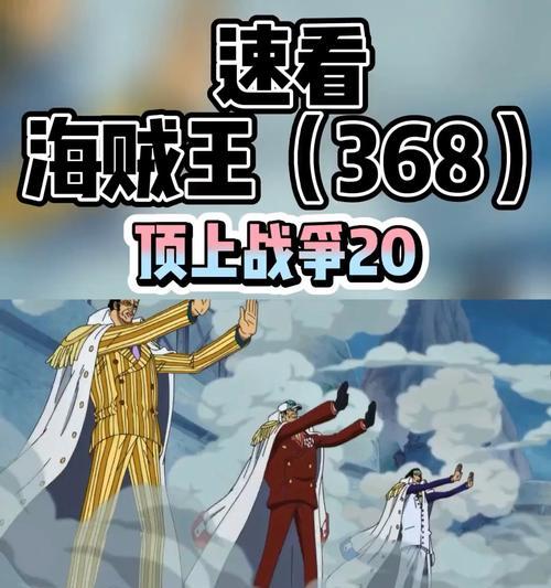 《天天风之旅》游戏高玩的艾拉新地的爆分视频（探索艾拉新地）