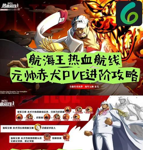 《天天风之旅》游戏高玩的艾拉新地的爆分视频（探索艾拉新地）