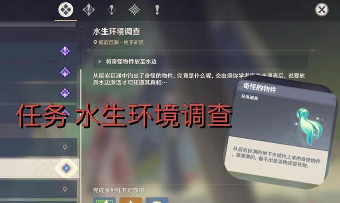《原神岩神传说财神获取攻略》（一键获取巨额财富的秘诀揭秘）