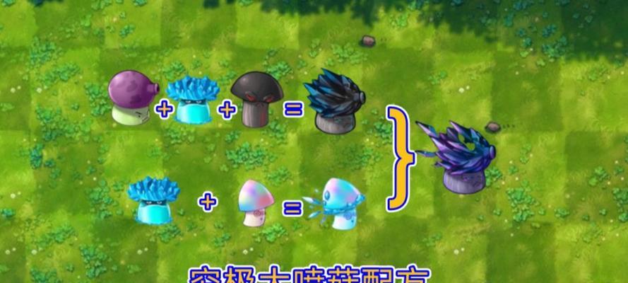 打造“乱舞清风”整合包（使用蘑菇插件）