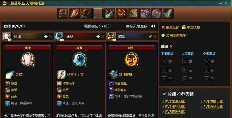 打造“乱舞清风”整合包（使用蘑菇插件）