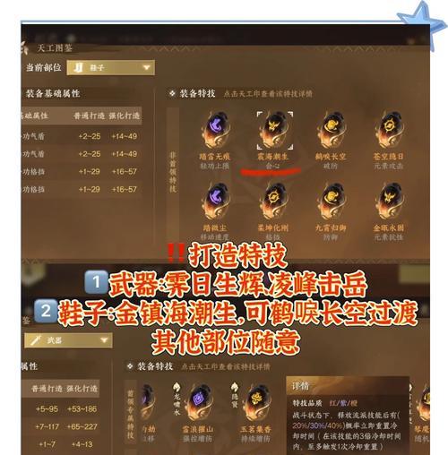 《卧龙吟2新手阵容搭配指南》（打造强大阵容）
