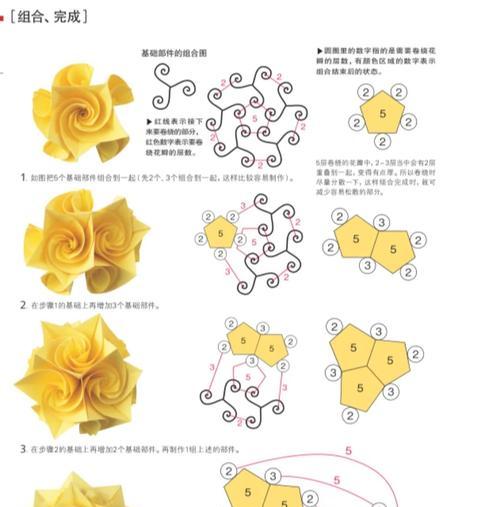 以手工星球制作气球艺术——创意十足的爱心气球和星气球（用游戏方式打造个性化装饰）