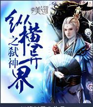 以天谕手游（探索最强阵容）