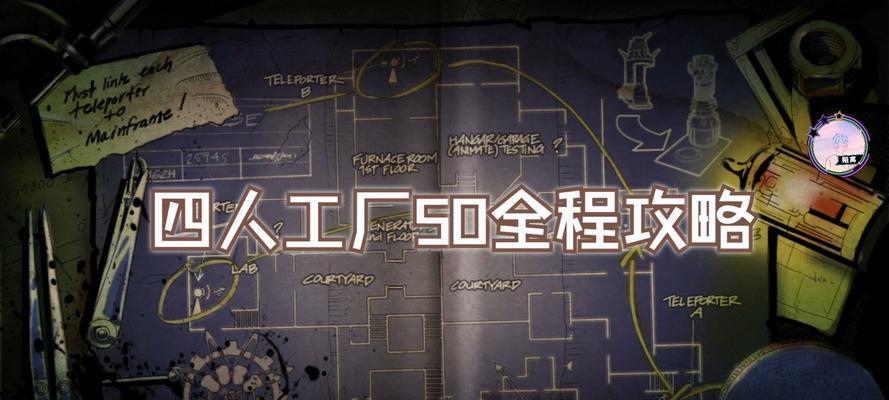 《使命召唤7》游戏文攻略（破译敌军密码）
