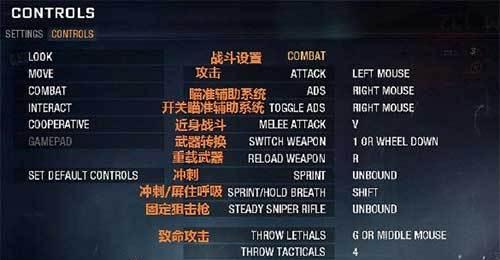 《使命召唤7》游戏文攻略（破译敌军密码）