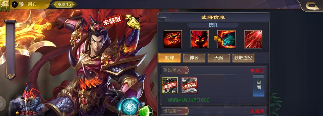 王者荣耀S23吕布暴击流出装攻略（打造无敌战神）