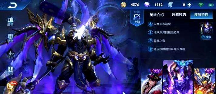 王者荣耀S23吕布暴击流出装攻略（打造无敌战神）