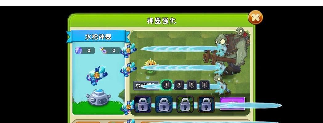 《植物大战僵尸2》单枪匹马第2天过关攻略（一步步解锁胜利的秘诀）