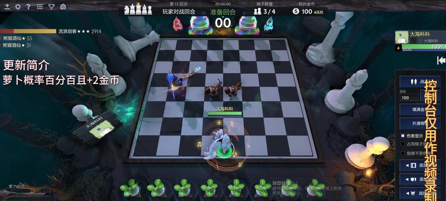 dota2自走棋小黑盒开黑的方法是什么？如何使用小黑盒？