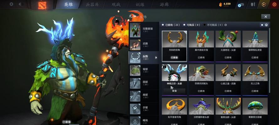 Dota2中如何通过roll命令送出饰品？roll饰品的规则是什么？