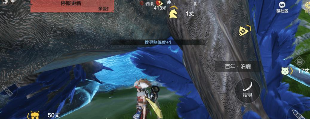 妄想山海装备（打造顶级装备）