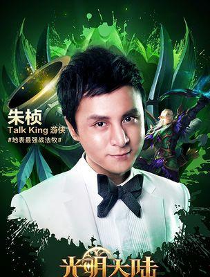 《光明大陆游侠转职巡林客符文天赋搭配指南》（掌握巡林客的强大力量）