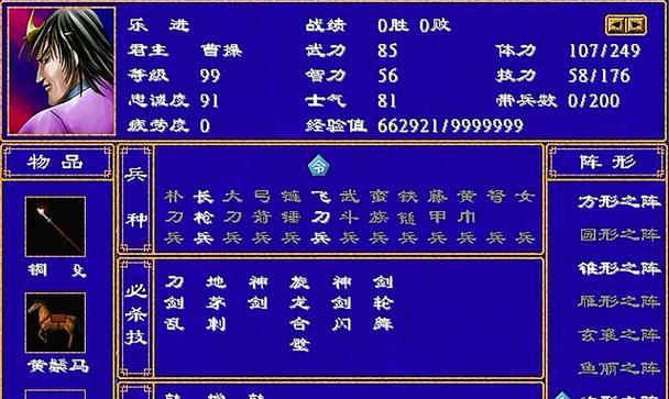 《以鸿之下》刘繇（解析刘繇在《以鸿之下》游戏中的优势与使用技巧）