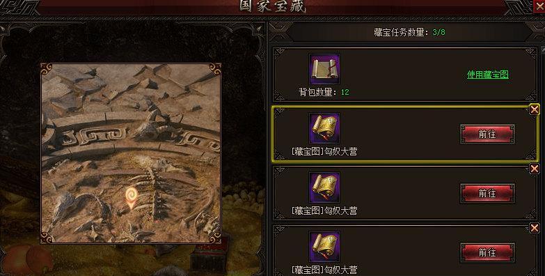 《无极仙途仙魔战场玩法及奖励介绍》（探索无尽仙魔之战）