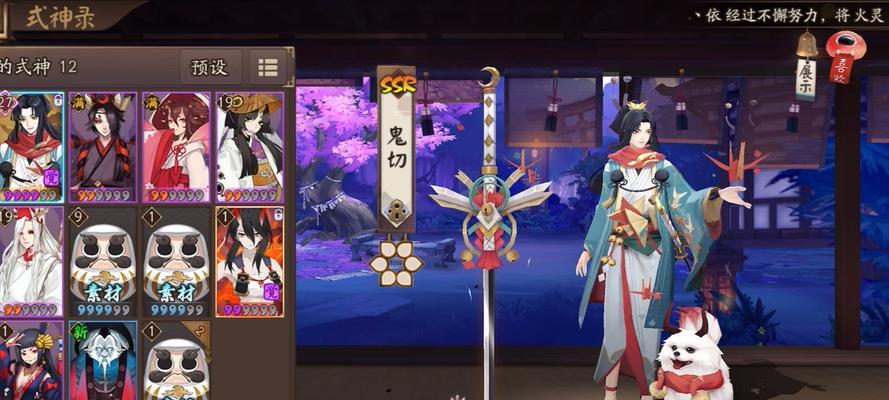 鬼切宝箱在阴阳师中如何获取？