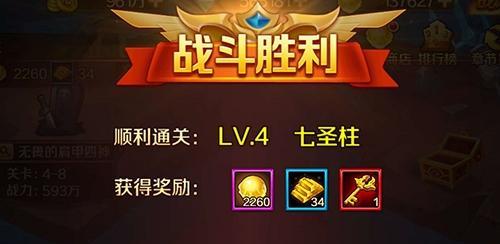 《无极仙途仙魔战场玩法及奖励介绍》（探索无尽仙魔之战）