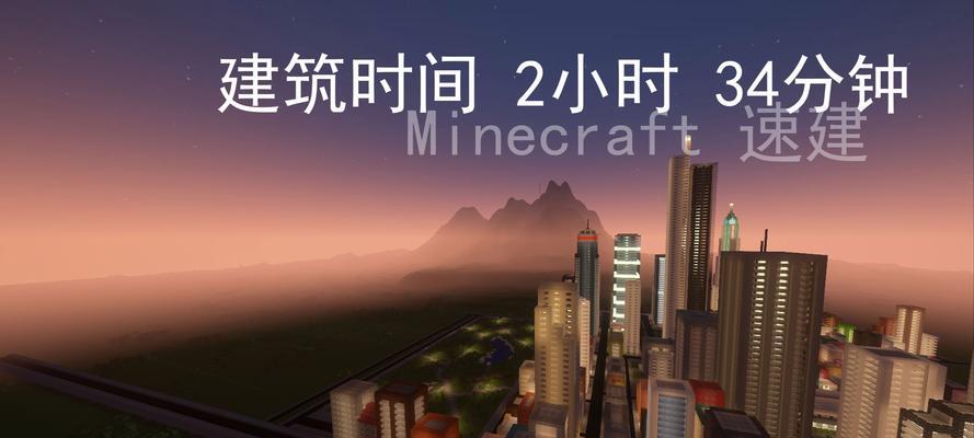 我的世界速建世界创建步骤是什么？