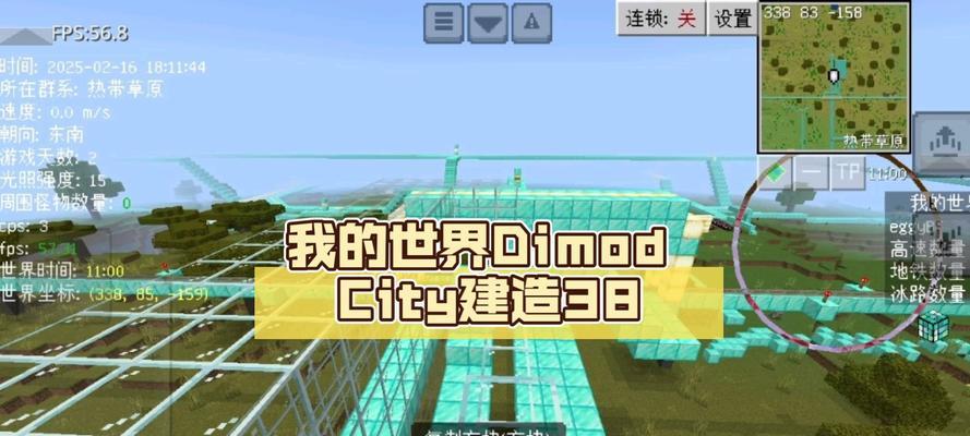 我的世界速建世界创建步骤是什么？