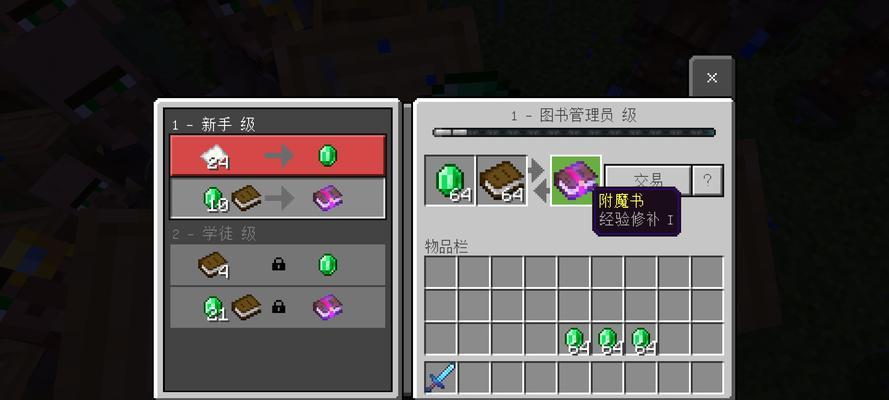 我的世界中获取鲤鱼的方法有哪些？有什么用途？