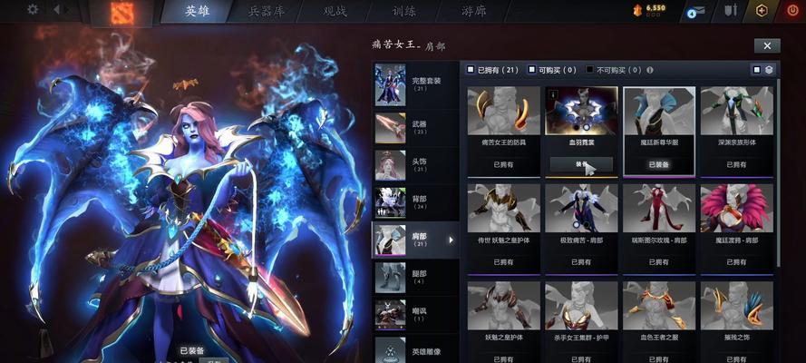 DOTA2全英雄阿哈利姆魔晶效果合集（感受DOTA2全英雄阿哈利姆魔晶的炫酷光芒）