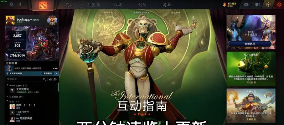 在dota2中如何选择英雄？