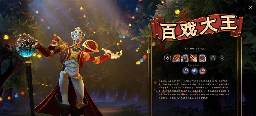 在dota2中如何选择英雄？