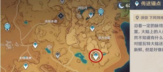 《原神相位之门玩法攻略》（探索相位之门的神秘奥秘与使用技巧）