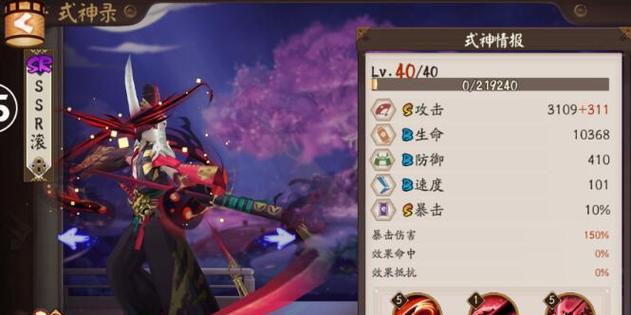 鬼使黑培养技巧有哪些？如何提升鬼使黑的能力？
