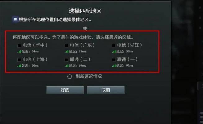 刀塔无法进入匹配模式怎么办？解决方法有哪些？