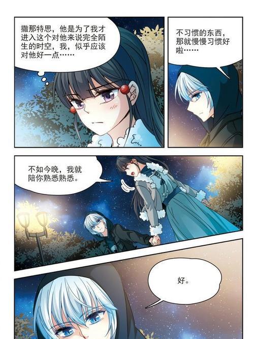 前世之约获取方法有哪些？