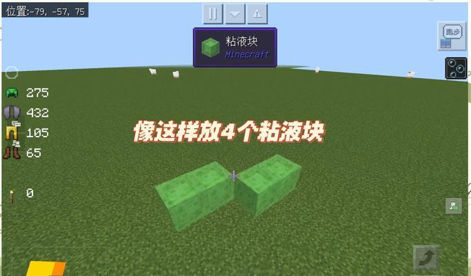 我的世界中飞行器怎么制作？需要哪些材料？