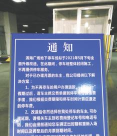 我的停车场32关攻略（解密停车场32关难关）