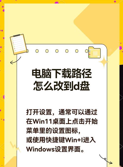 阴阳师国内版电脑下载流程是什么？下载后如何安装？