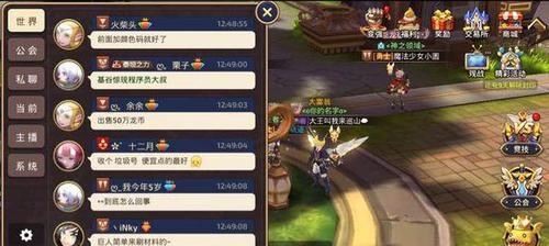 《龙之谷手游炼金术士PK连招技巧大揭秘》（挑战极限）