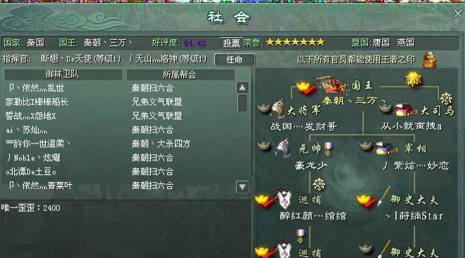《征途2S弓手加点技巧详解》（掌握弓手加点技巧）