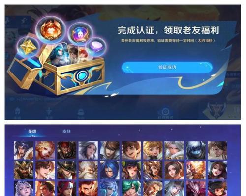 王者荣耀见证荣耀角色如何领取？领取条件是什么？