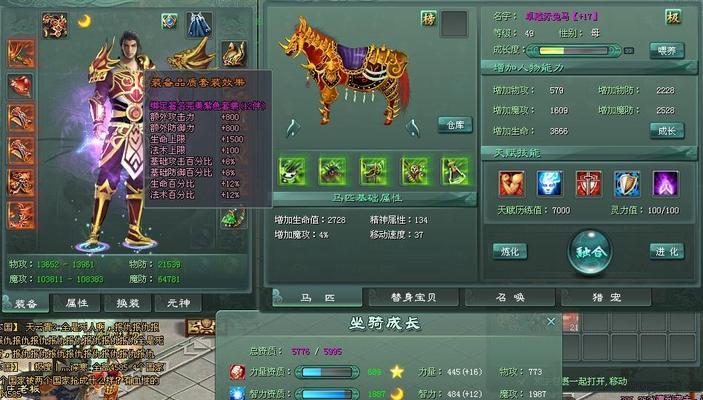 《征途2S弓手加点技巧详解》（掌握弓手加点技巧）