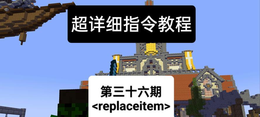 我的世界备份世界删除方法是什么？
