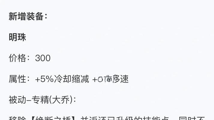 刀塔中大乔的高级玩法是什么？