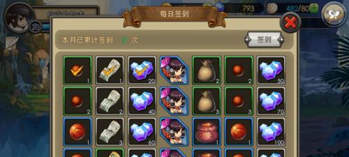 《完美世界手游妖精宝石之小皮选取攻略》（如何选择适合小皮的妖精宝石提升战斗力）