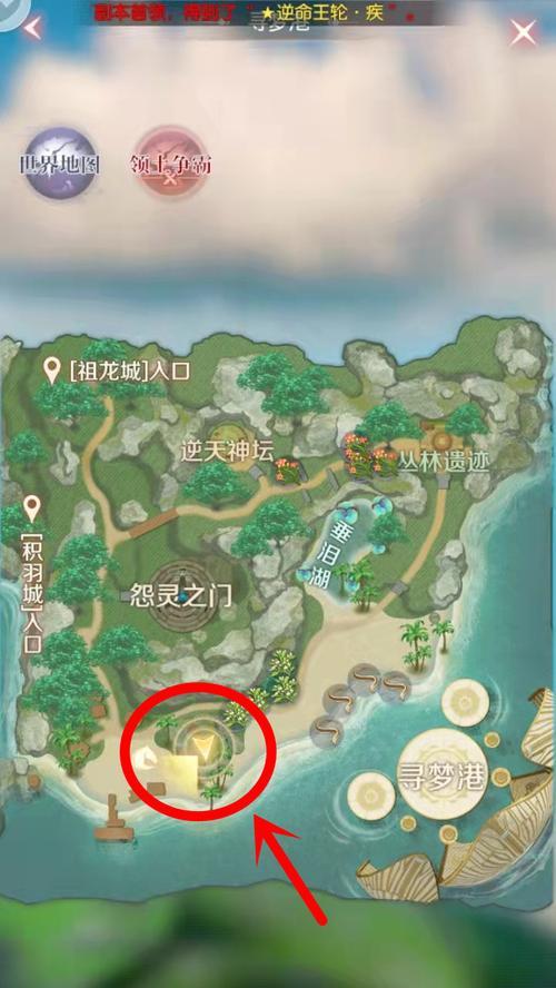 《完美世界手游妖精宝石之小皮选取攻略》（如何选择适合小皮的妖精宝石提升战斗力）